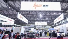 2026上海全印展展商名单