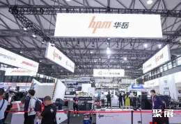 上海国际全印展展会现场(现场盛况)5