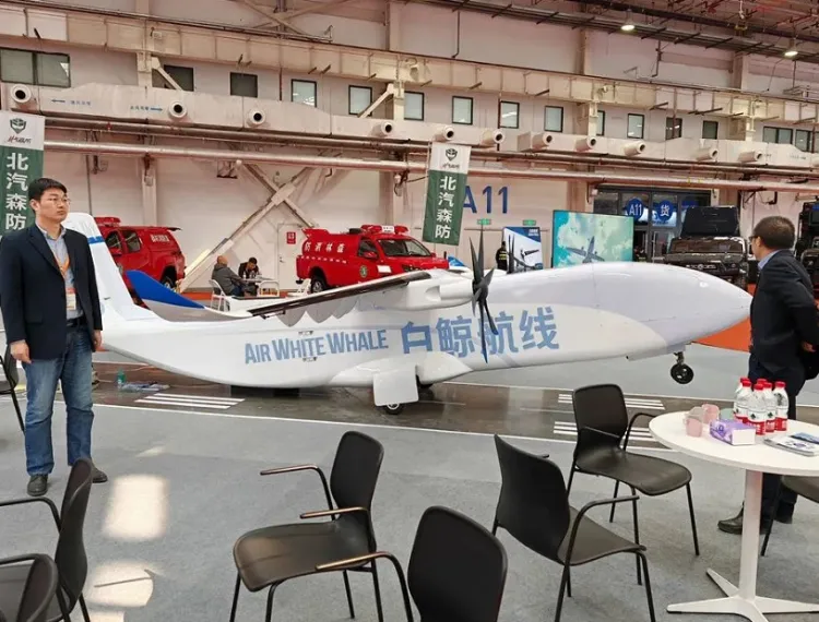 中国北京无人机、无人系统展