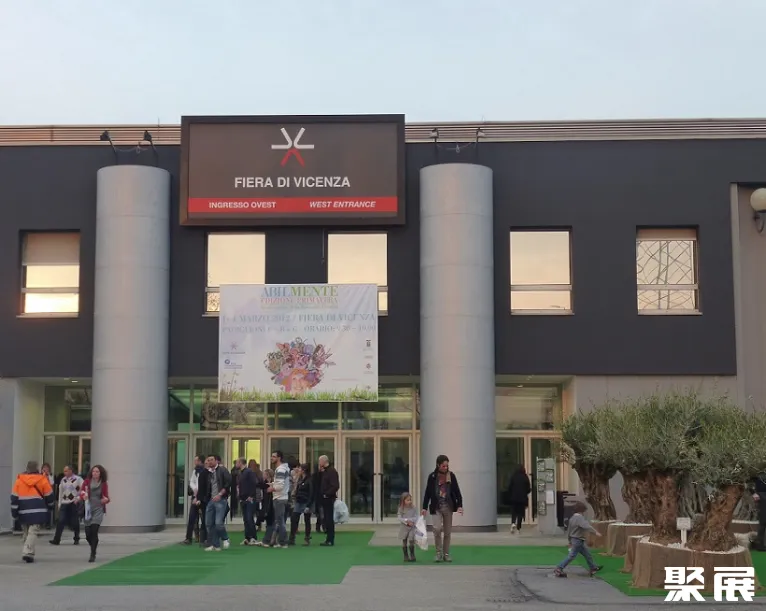 意大利维琴察会展中心