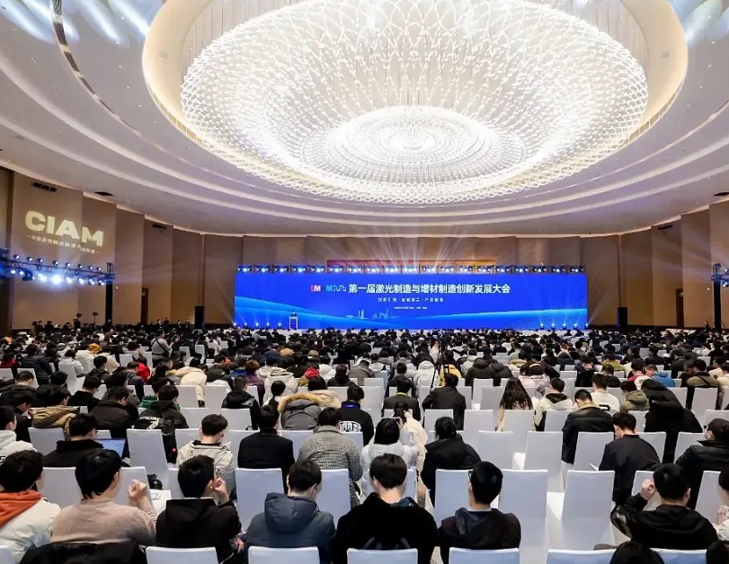 北京激光制造大会展会现场(现场盛况)2