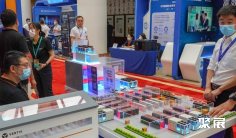 2026算力大会(China Computing Power Conference)电子会刊