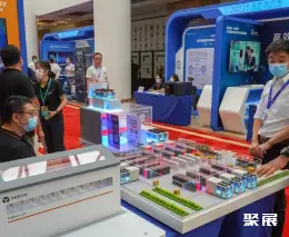 算力大会展会现场(现场盛况)5