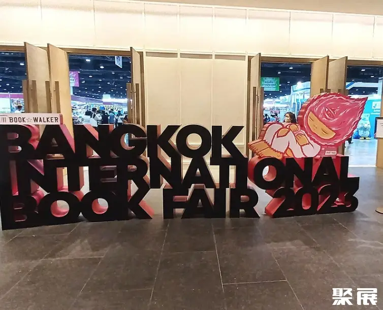 泰国曼谷诗丽吉王后国家会议中心实景