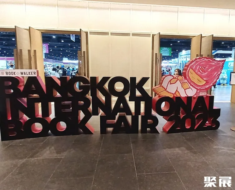 泰国曼谷诗丽吉王后国家会议中心实景图