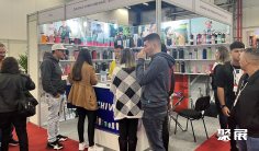 2026年巴西家居展(BRAZIL HOMELIFE EXPO)门票价格,如何购买?