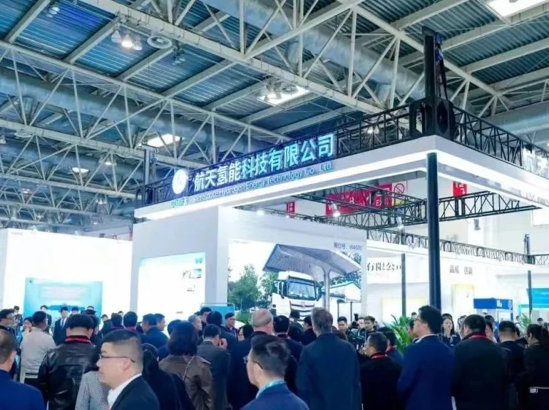 北京氢能装备展2026门票价格