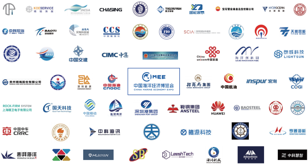 海博会展会介绍1
