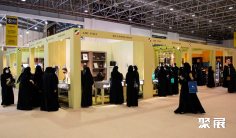 2025阿布扎比钟表展展位图与展位价格