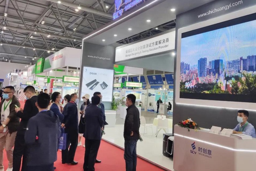 重庆储能展现场图片6