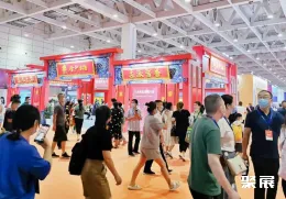 济南食品展现场图片3