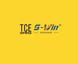 永康钛杯博览会暨钛产业链展