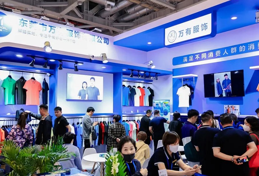 深圳服装展2024展位费与展位申请