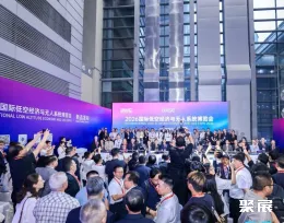 中国无人机大会展会现场(现场盛况)1