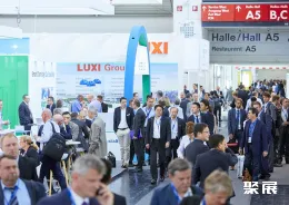 德国精细化工展现场图片3