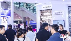 2027深圳抗衰老展(IMAAC)展品有哪些?