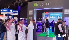 沙特管材展2026参展攻略(时间+地点+观众预约)