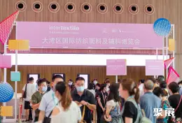 深圳面辅料展展会现场(现场盛况)2