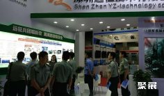 2025北京国防展观众登记及注意事项