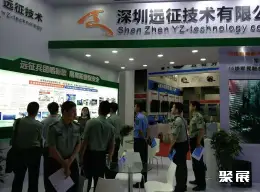 中国国防信息化装备展展会现场(现场盛况)4