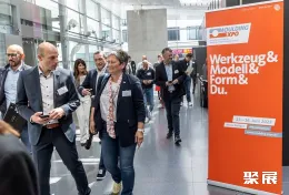 斯图加特模具展展会现场(现场盛况)3