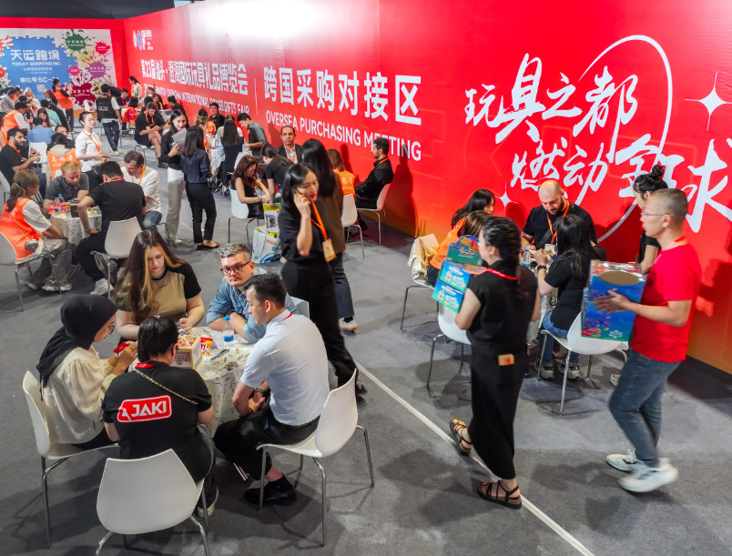 2026澄海玩具展(汕头文具展)展品范围