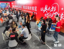 澄海玩具展现场图片5