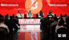 Bitcoin Asia2025香港亚洲比特币大会(时间、地点、门票购买、购票入口)