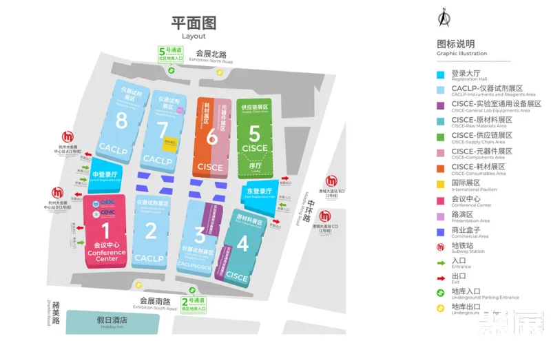 中国检验医学展展馆平面图