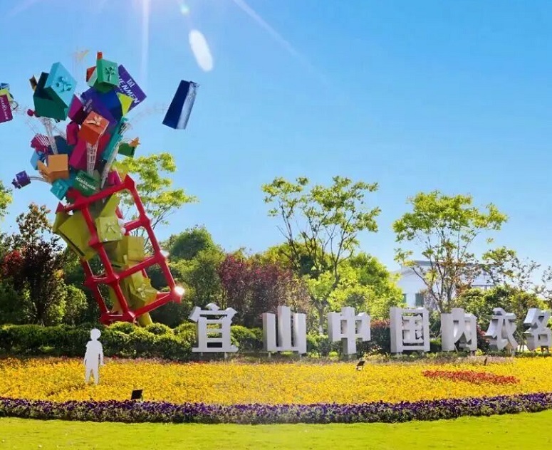 Central Lake Square, New Urban District, Cangnan County, Wenzhou