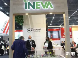 IFAT Eurasia展会现场(现场盛况)9