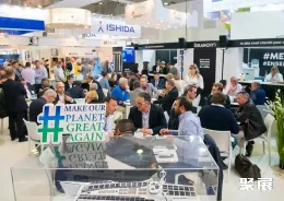 西班牙渔业展现场图片6