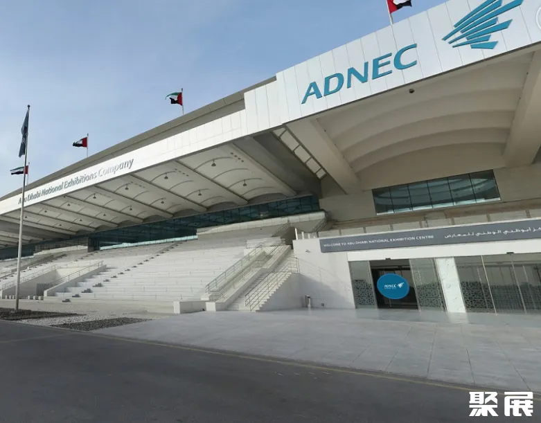 阿联酋阿布扎比国家会展中心实拍