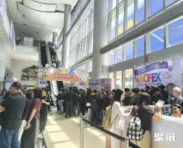 马尼拉酒店用品展展会现场(现场盛况)1