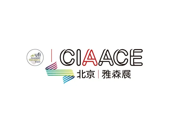 中国(北京)国际新能源汽车技术零部件及服务展
