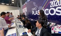 2026墨西哥塑料展 观众预登记火热进行中