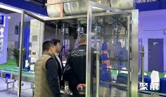 中国(上海)国际农化装备及植保器械展览会2027参展商有哪些?预订展商名录