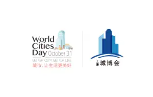 上海建筑展Logo