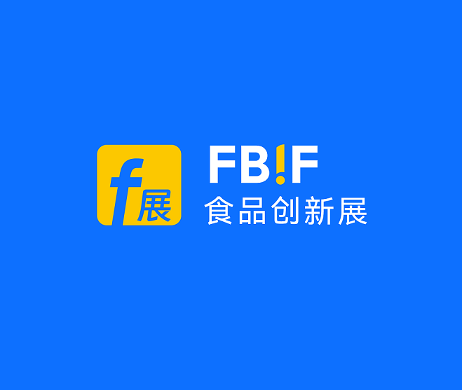 FBIF exhibition logo