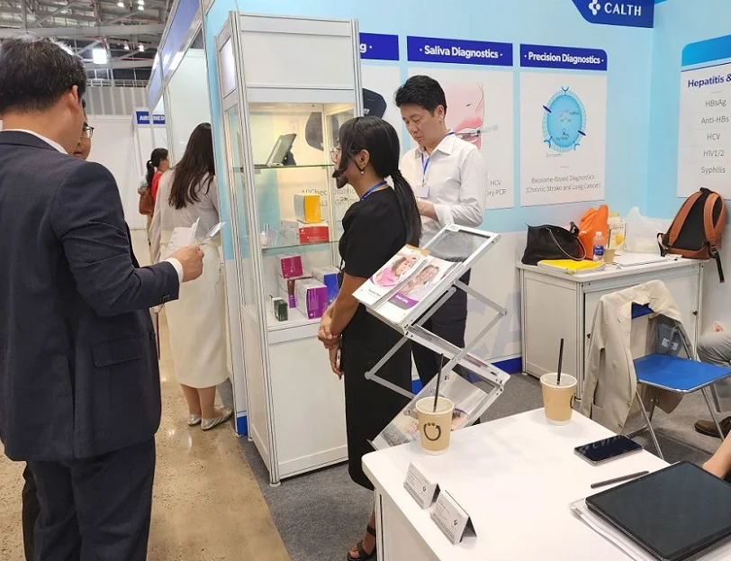 2026越南医疗展电子会刊