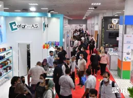 伊斯坦布尔化妆品展展会现场(现场盛况)2