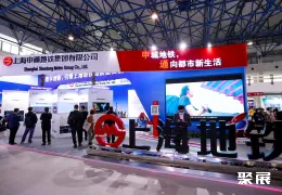 青岛轨道展现场图片3