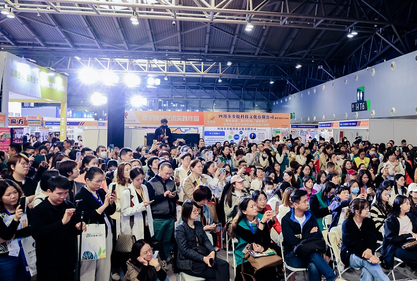 2025成都素质教育展举办时间与地点