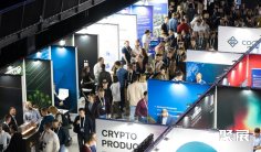 2026俄罗斯区块链展时间和举办地点