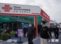 榆林煤博会现场图片2