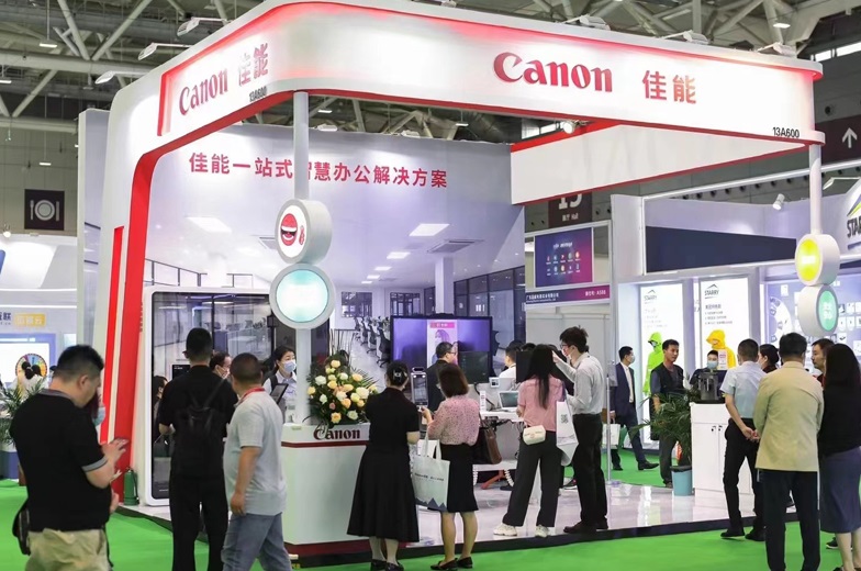 2025深圳智慧办公展参展商名录