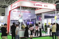 2025深圳智慧办公展参展攻略（时间+地点+门票价格）