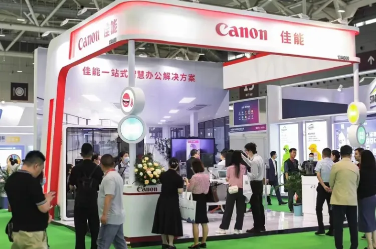 深圳国际智慧办公展览会