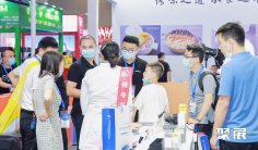 2026私域团长大会 (CFEE)预登记注意事项