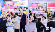 2026深圳婴童用品展(baby stroller china)参展商名录